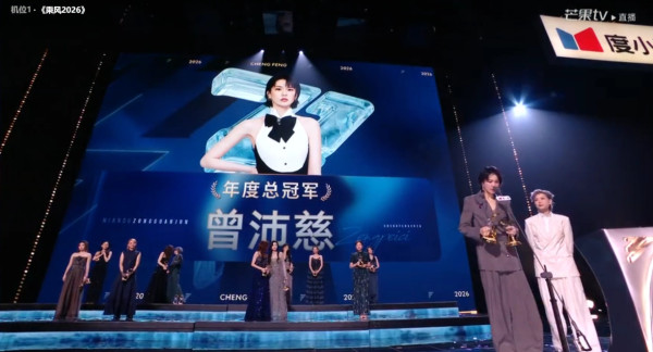 浪姐7總決賽｜陳凱琳出局發文感慨！曾沛慈奪冠C位 12人成團名單出爐