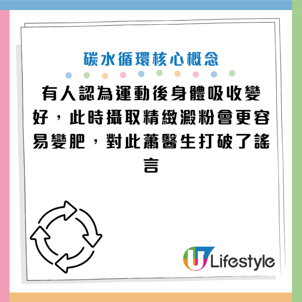 少甜都會肥！台灣醫生教飲珍珠奶茶「3大不變脂肪秘訣」 注意避開1種常見叫法