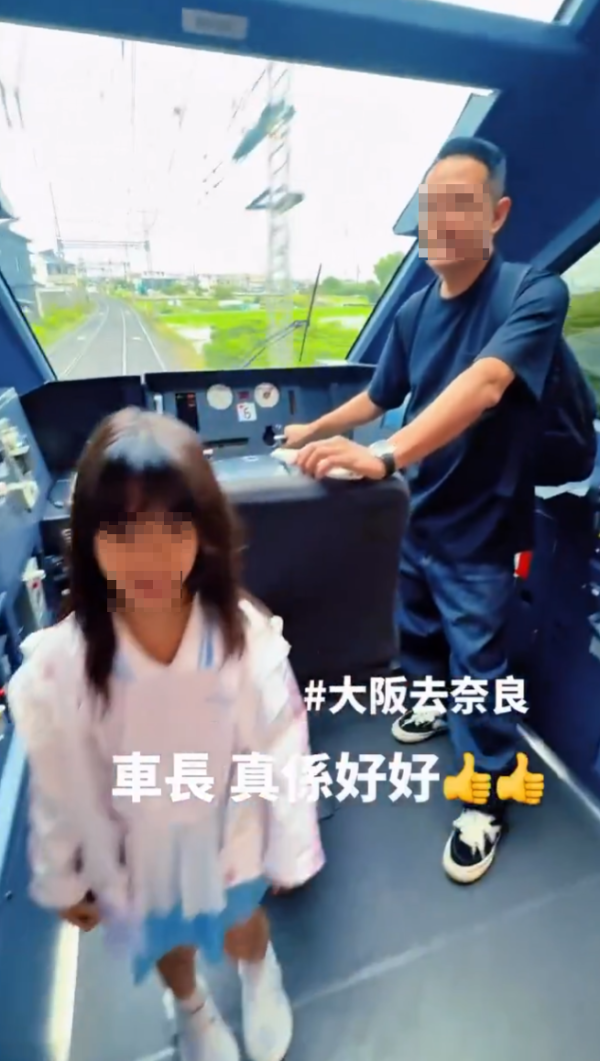 照片來源:X@masanews3 照片來源:X@masanews3