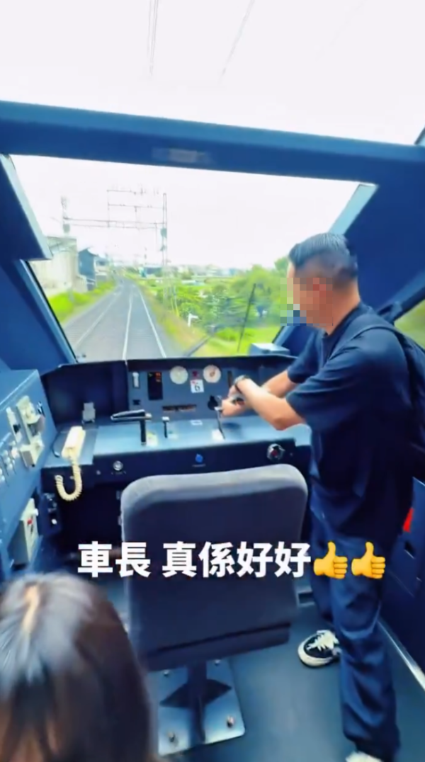 照片來源:X@masanews3 照片來源:X@masanews3