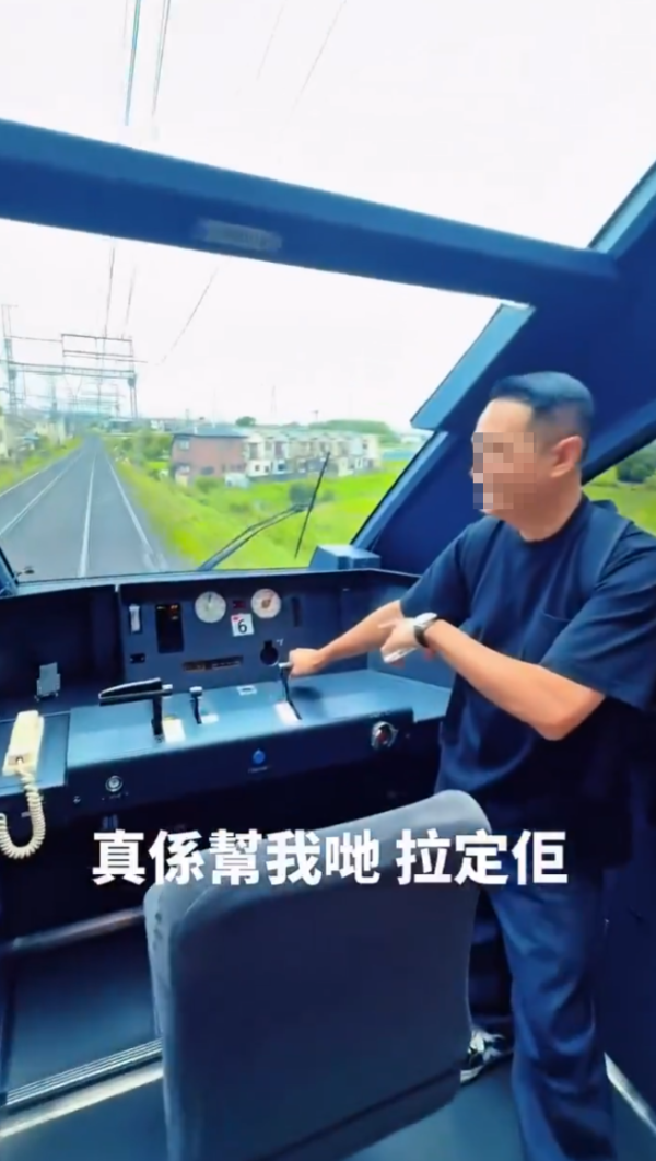照片來源:X@masanews3 照片來源:X@masanews3