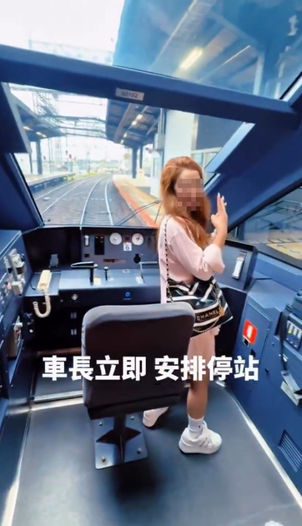 照片來源:X@masanews3 照片來源:X@masanews3