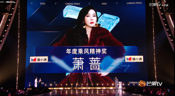 浪姐7總決賽｜陳凱琳出局發文感慨！曾沛慈奪冠C位 12人成團名單出爐