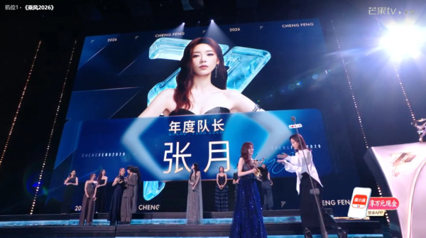 浪姐7總決賽｜陳凱琳出局發文感慨！曾沛慈奪冠C位 12人成團名單出爐