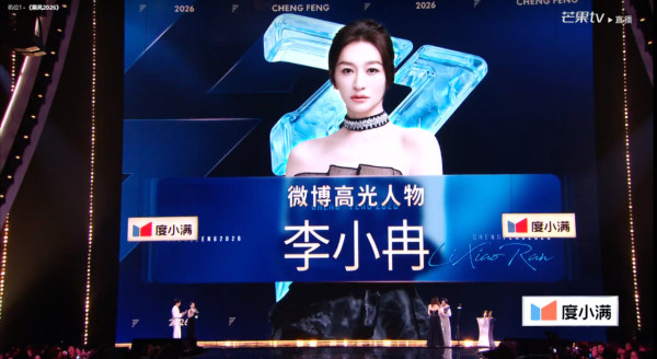 浪姐7總決賽｜陳凱琳出局發文感慨！曾沛慈奪冠C位 12人成團名單出爐