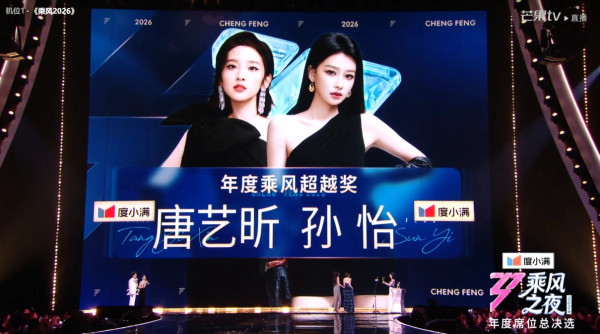 浪姐7總決賽｜陳凱琳出局發文感慨！曾沛慈奪冠C位 12人成團名單出爐