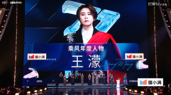 浪姐7總決賽｜陳凱琳出局發文感慨！曾沛慈奪冠C位 12人成團名單出爐
