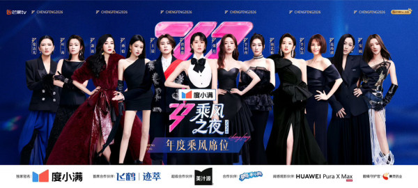 浪姐7總決賽｜陳凱琳出局發文感慨！曾沛慈奪冠C位 12人成團名單出爐