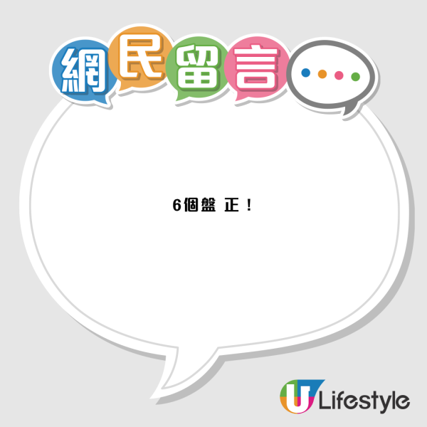 爆旋陀螺直擊！天水圍冷氣戰鬥區啟用 網民憂1致命細節 恐隨時射爆玻璃