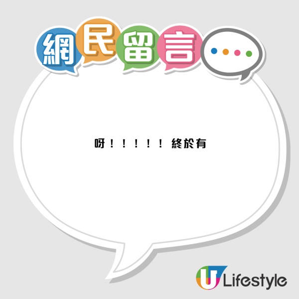 爆旋陀螺直擊！天水圍冷氣戰鬥區啟用 網民憂1致命細節 恐隨時射爆玻璃