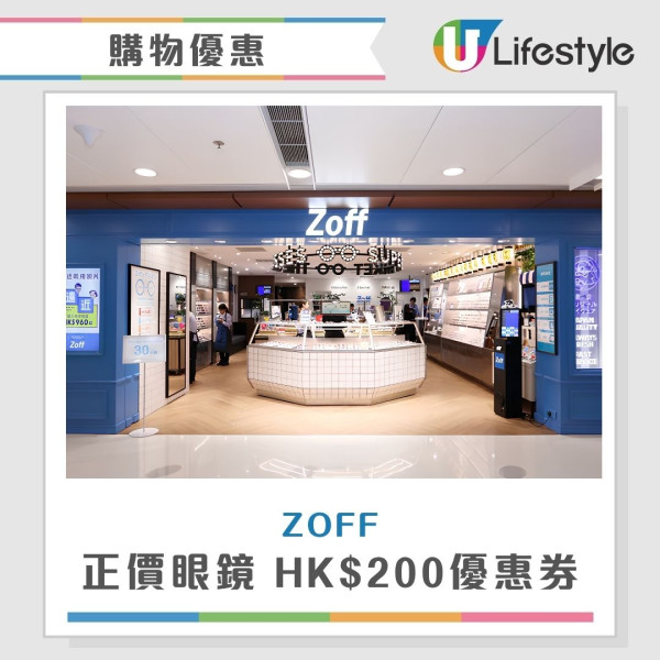 開心購物節2026著數全攻略︱7.1起4大優惠大放送 限時激搶酒店自助餐買1送1／長者半價