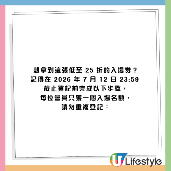 豐澤荃灣特賣場7月開倉低至25折！即日起登記入場！Dyson／BRUNO／Sony／Xiaomi／Panasonic 附登記教學