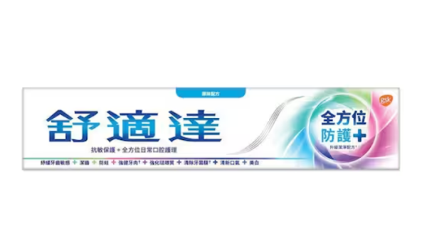 百佳優惠｜超市買牙膏狂送原箱Tempo廁紙！免費加送維達紙巾＋洗手液＋洗潔精／1招勁賺$249.5禮品