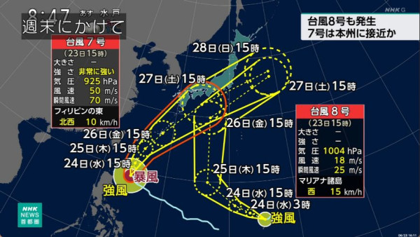 日本4天內連環爆2次6級強震！ 專家呼籲要警惕7.5至8級大地震 