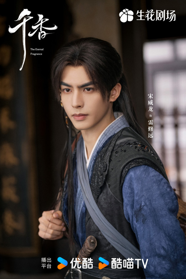 千香线上看|Viu同步上线追剧日历更新时间!宋威龙鞠婧祎演员阵容