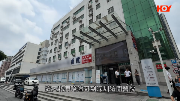 北上身體檢查$50起做到？68歲港男深圳照超聲波即日有報告！港醫拆解一原因須重驗
