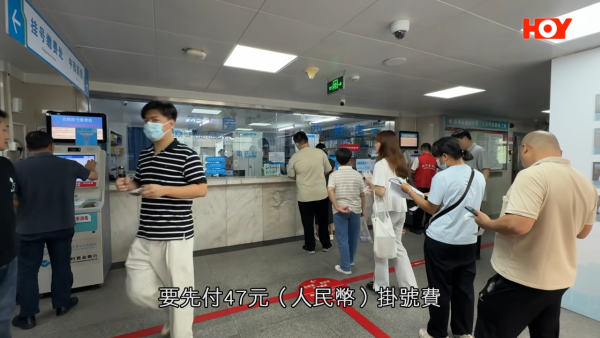 北上身體檢查$50起做到？68歲港男深圳照超聲波即日有報告！港醫拆解一原因須重驗