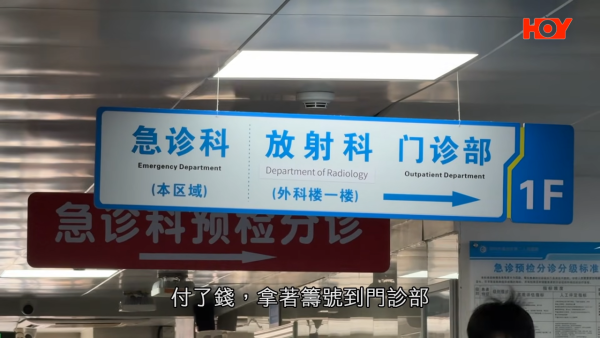 北上身體檢查$50起做到？68歲港男深圳照超聲波即日有報告！港醫拆解一原因須重驗