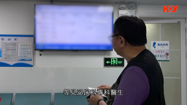 北上身體檢查$50起做到？68歲港男深圳照超聲波即日有報告！港醫拆解一原因須重驗