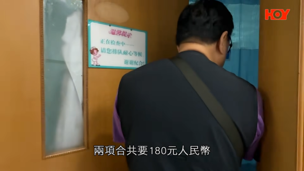 北上身體檢查$50起做到？68歲港男深圳照超聲波即日有報告！港醫拆解一原因須重驗