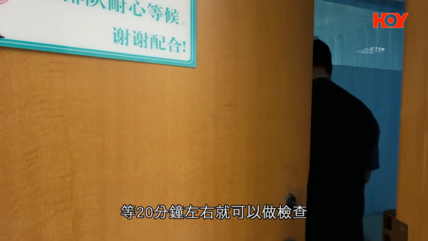 北上身體檢查$50起做到？68歲港男深圳照超聲波即日有報告！港醫拆解一原因須重驗