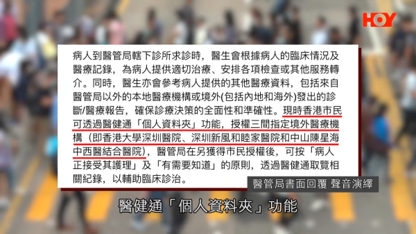 北上身體檢查$50起做到？68歲港男深圳照超聲波即日有報告！港醫拆解一原因須重驗
