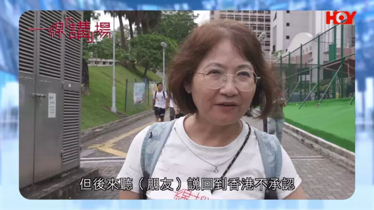 北上身體檢查$50起做到？68歲港男深圳照超聲波即日有報告！港醫拆解一原因須重驗