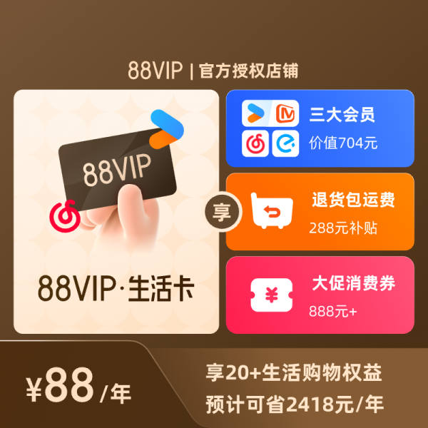 淘寶網購避雷必學！10年老手分享4大秘笈：一招秒搜產品最低價、撳這鍵可退幾百蚊差價