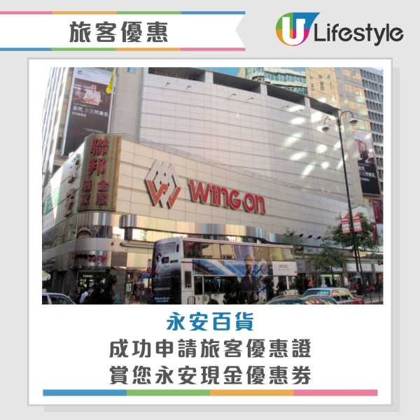 開心購物節2026著數全攻略︱7.1起4大優惠大放送 限時激搶酒店自助餐買1送1／長者半價