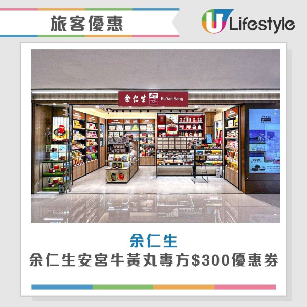 開心購物節2026著數全攻略︱7.1起4大優惠大放送 限時激搶酒店自助餐買1送1／長者半價