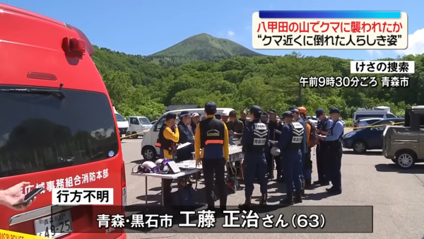 日本青森八甲田山尋獲男屍 63歲老翁疑採竹筍遭熊襲擊身亡