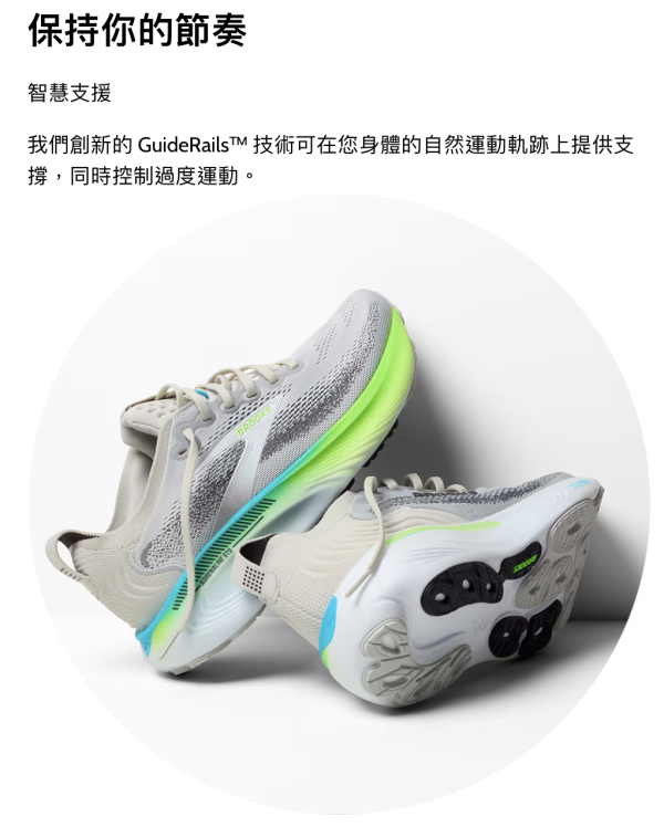 告別足底筋膜炎！骨科醫生推介11款防痛護足鞋 $432起入手附揀鞋攻略