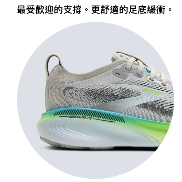 告別足底筋膜炎！骨科醫生推介11款防痛護足鞋 $432起入手附揀鞋攻略