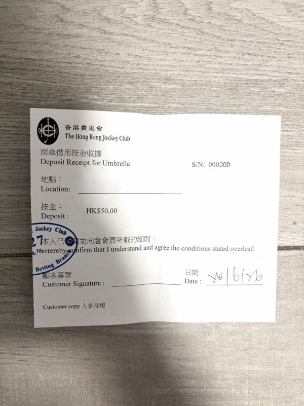 香港借遮地圖2026︱全港200+隱藏借遮點大公開！馬會/順豐/商場免費借傘/雨衣？附按金+歸還詳情