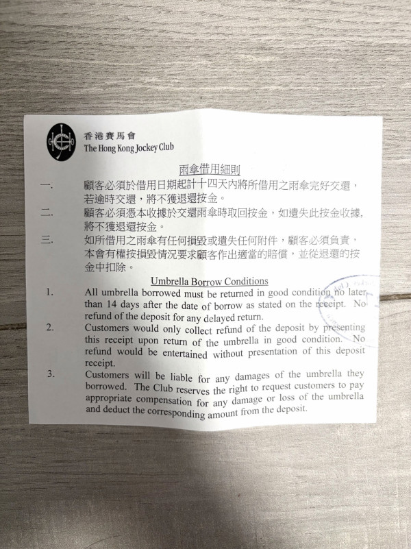 香港借遮地圖2026︱全港200+隱藏借遮點大公開！馬會/順豐/商場免費借傘/雨衣？附按金+歸還詳情