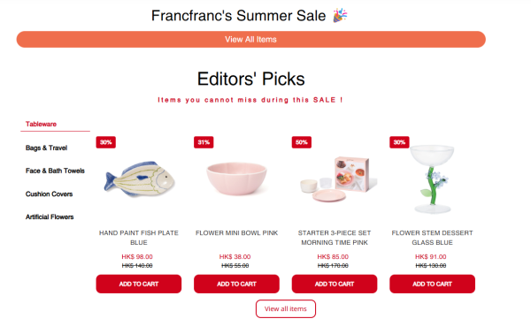 Francfranc突發大劈價低至5折