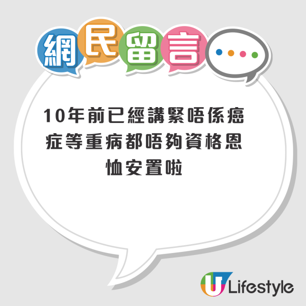 港男求加快公屋上楼出“错招”！报称有自杀倾向求医即送精神科住足20日！网友爆笑：公屋不是看病的地方