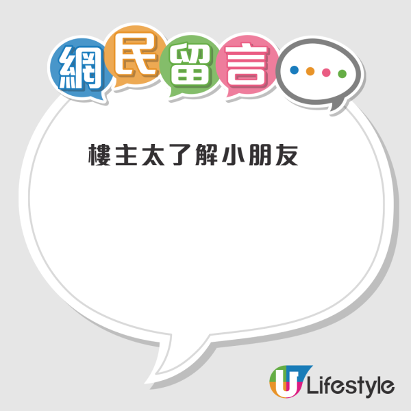 港珠澳大橋面驚見玩具熊！熱心港爸一原因執起尋失主！網民意見兩極：唔好亂執 隨時惹禍