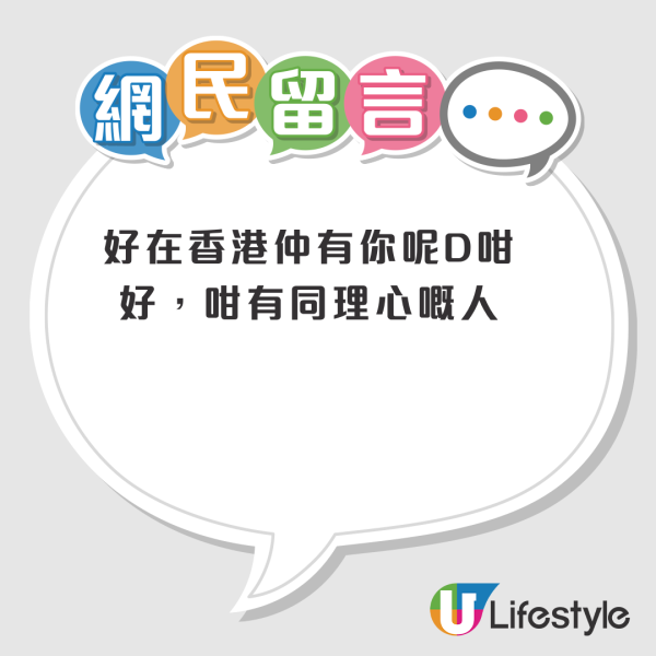 港珠澳大橋面驚見玩具熊！熱心港爸一原因執起尋失主！網民意見兩極：唔好亂執 隨時惹禍