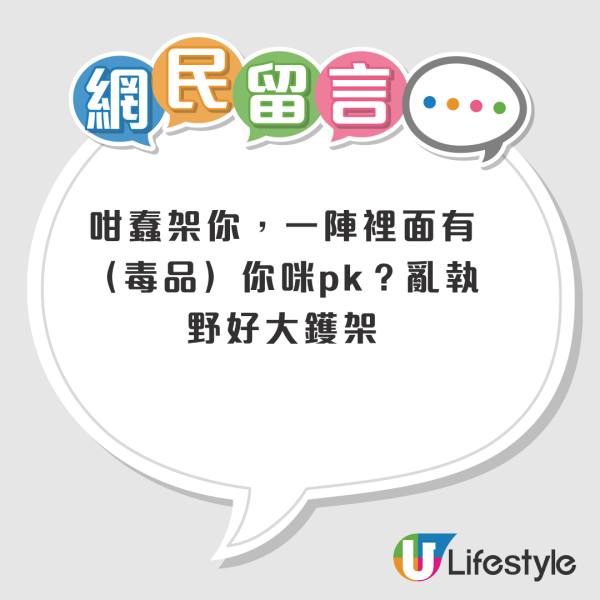 港珠澳大橋面驚見玩具熊！熱心港爸一原因執起尋失主！網民意見兩極：唔好亂執 隨時惹禍