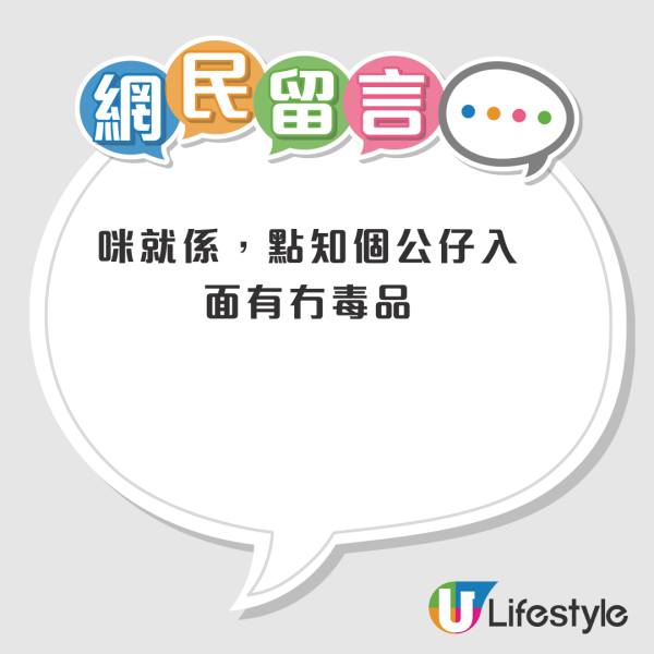 港珠澳大橋面驚見玩具熊！熱心港爸一原因執起尋失主！網民意見兩極：唔好亂執 隨時惹禍
