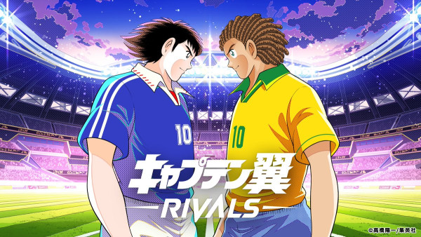 日本硬撼巴西復仇賽(圖片來源︰X@TsubasaRivalsJA)