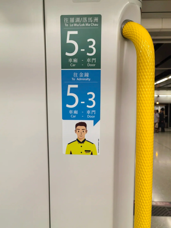 搭港鐵好易搞錯方向?新版動態路綫圖惹爭議 網民列3大缺點懷念舊設計