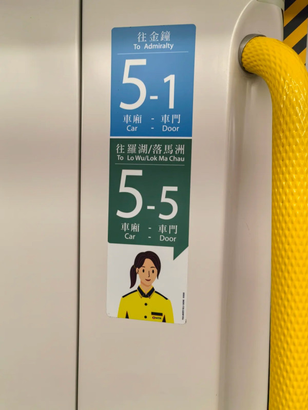 搭港鐵好易搞錯方向？新版動態路綫圖惹爭議 網民列3大缺點懷念舊設計