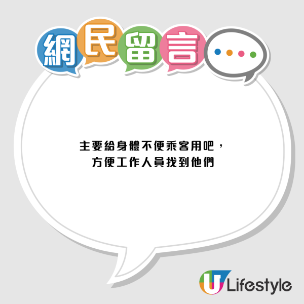 搭港鐵好易搞錯方向？新版動態路綫圖惹爭議 網民列3大缺點懷念舊設計