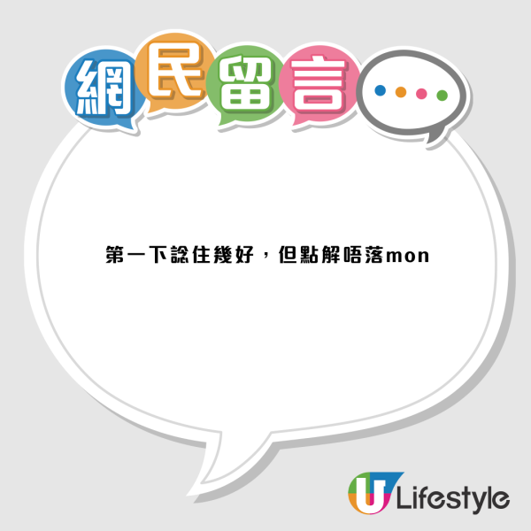 港鐵車廂加神秘貼紙？網民大讚接人無敵！拆解東鐵隱藏幕門編號免伸頭