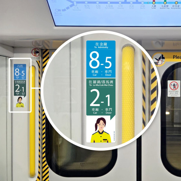 港鐵車廂加神秘貼紙？網民大讚接人無敵！拆解東鐵隱藏幕門編號免伸頭