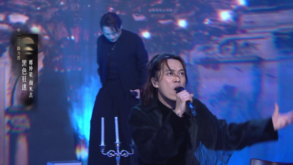 中年好聲音4｜鄭仲豪顏米羔Rock住演音樂劇！憑重金屬「嘔泥聲」狂飆95分勇奪全場MVP