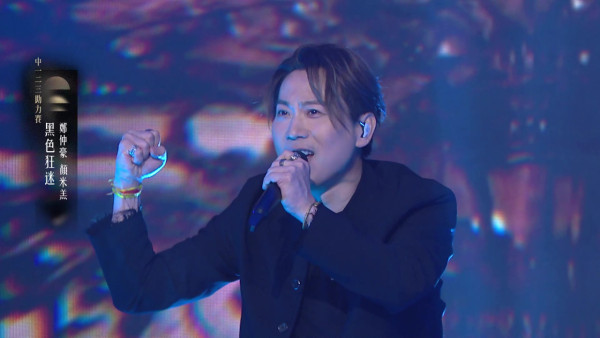 中年好聲音4｜鄭仲豪顏米羔Rock住演音樂劇！憑重金屬「嘔泥聲」狂飆95分勇奪全場MVP