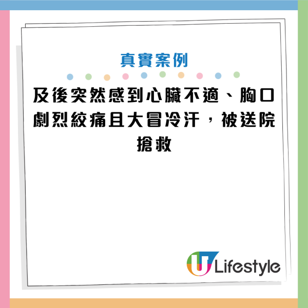 圖片資料來源：《人民日報健康客戶端》